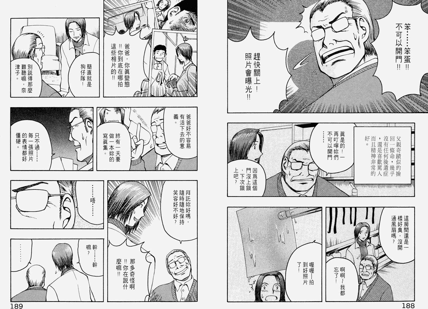第93页