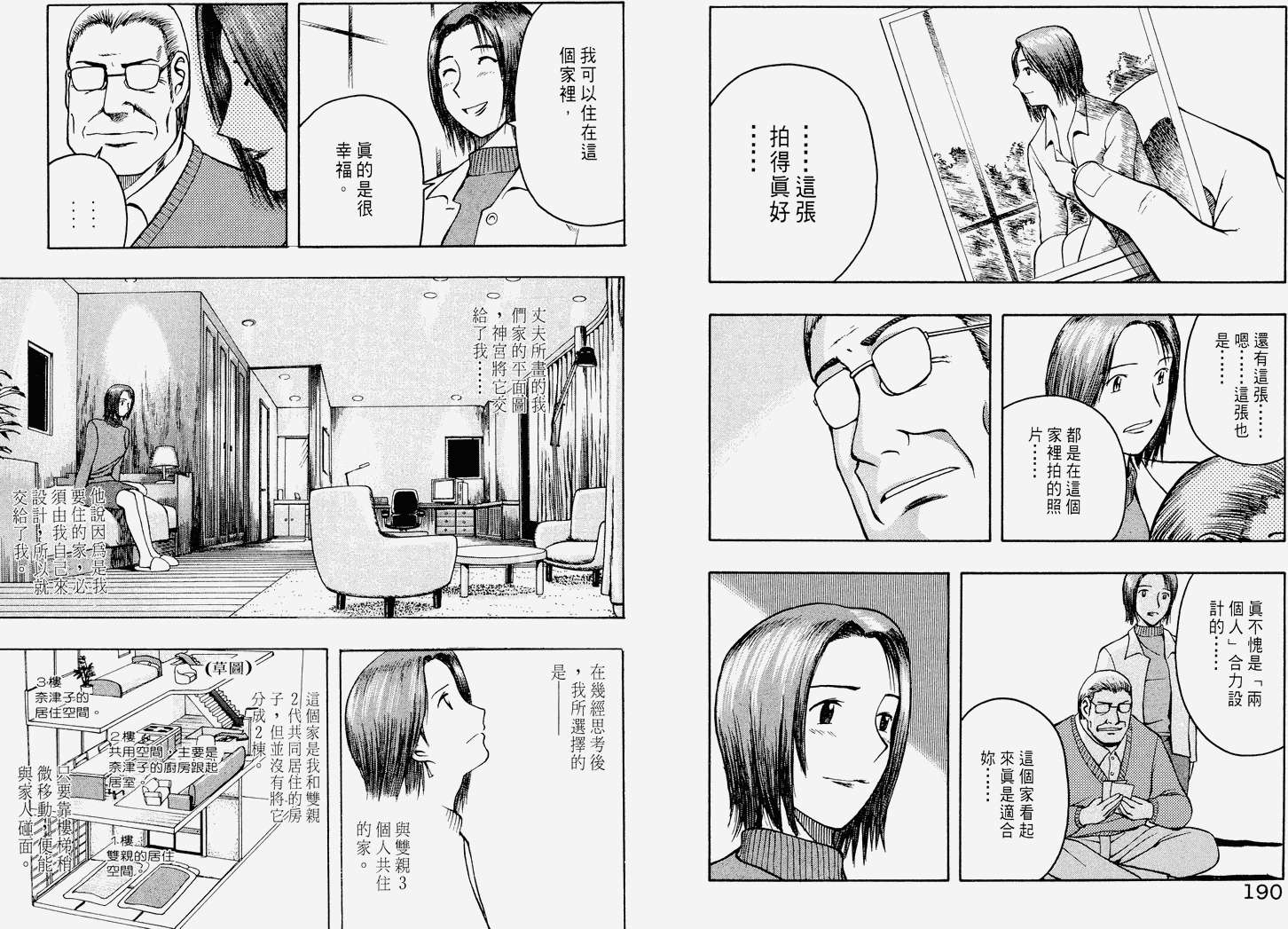 第94页