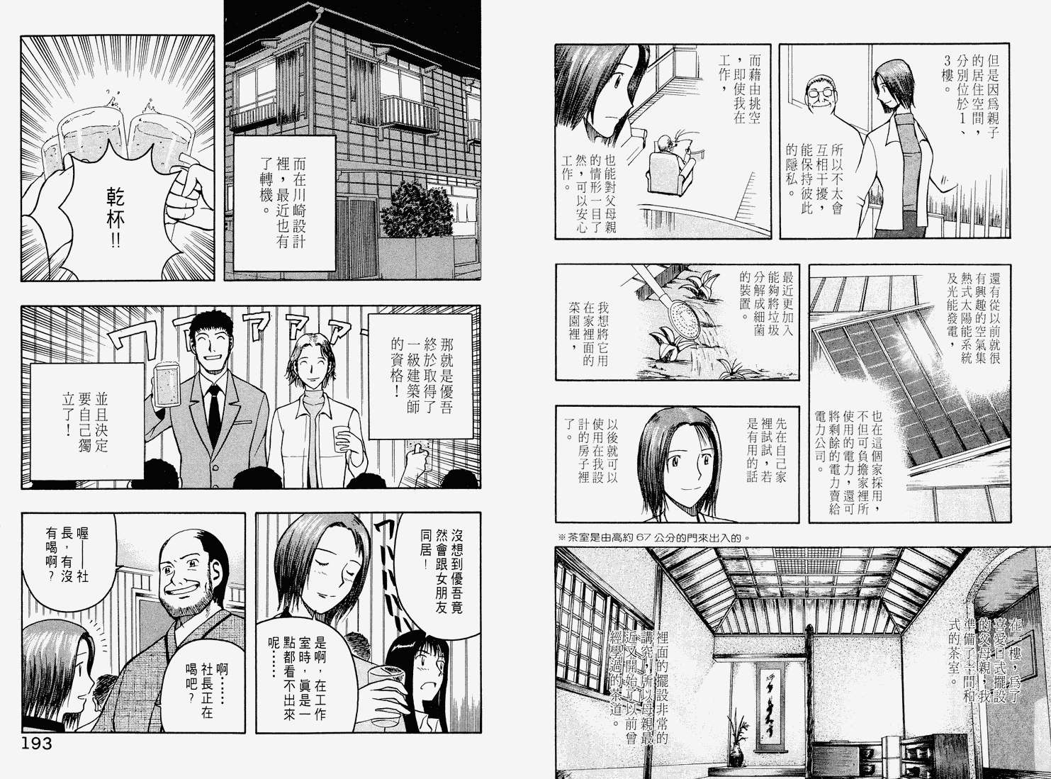 第95页