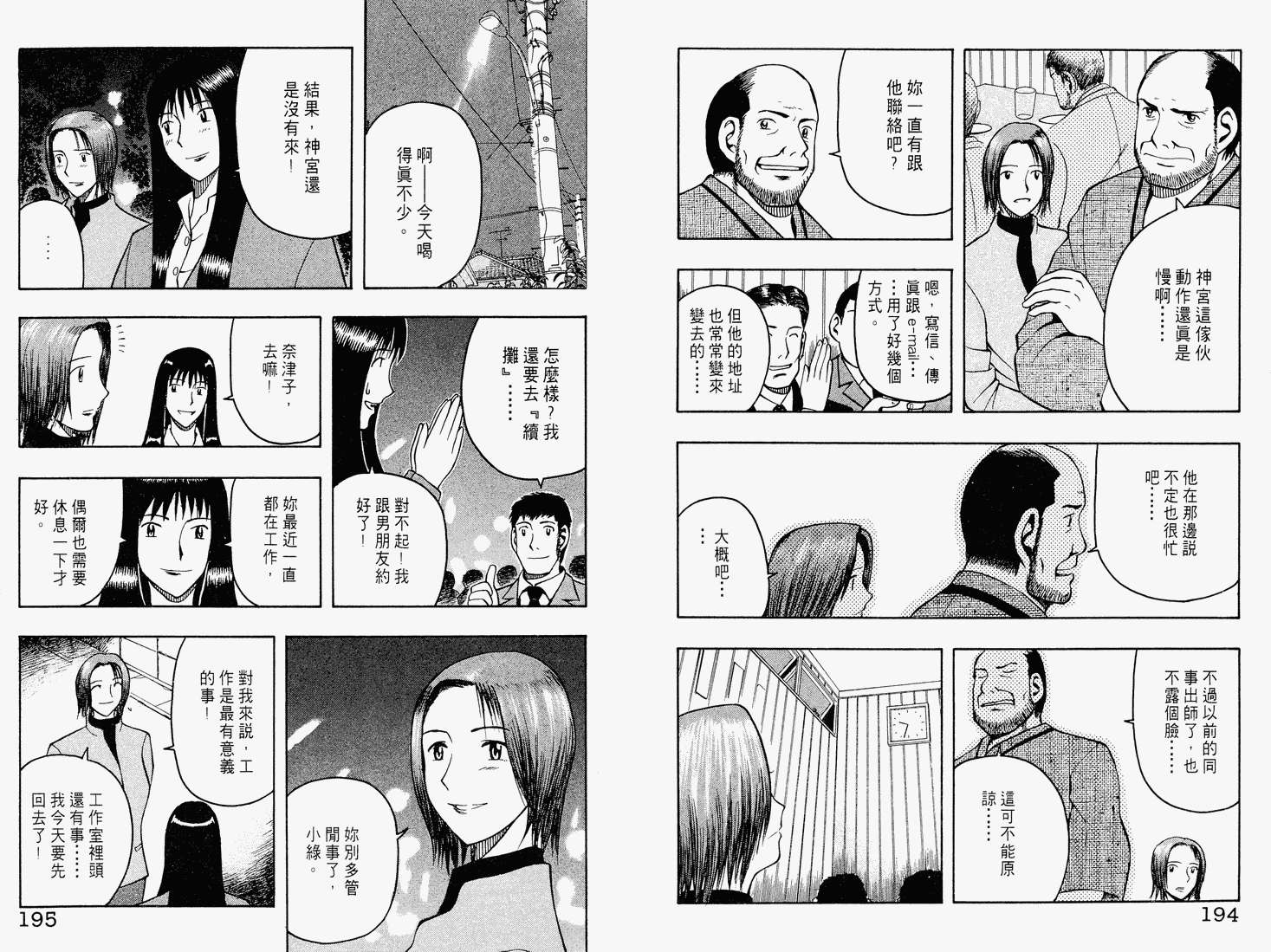 第96页
