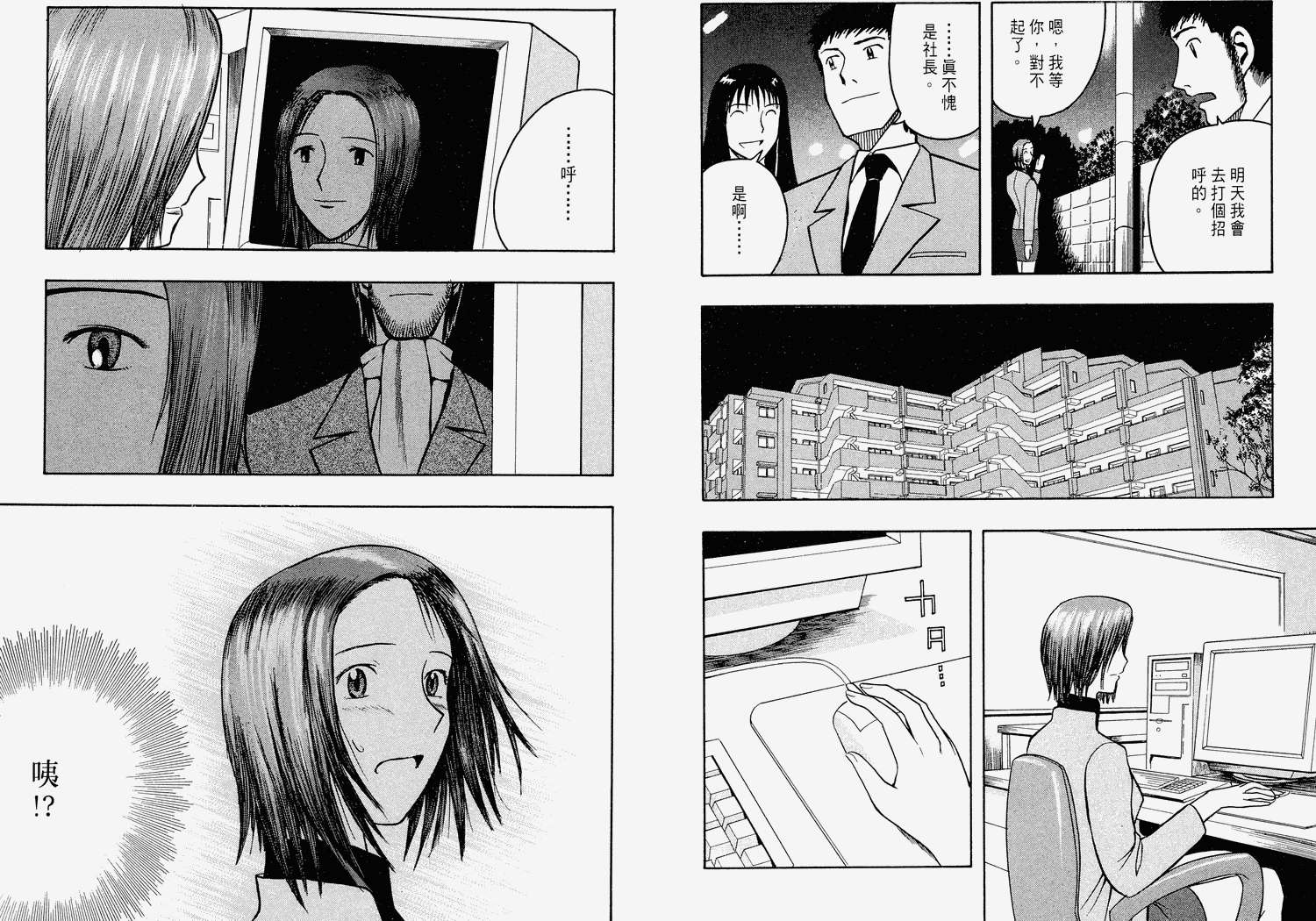 第97页