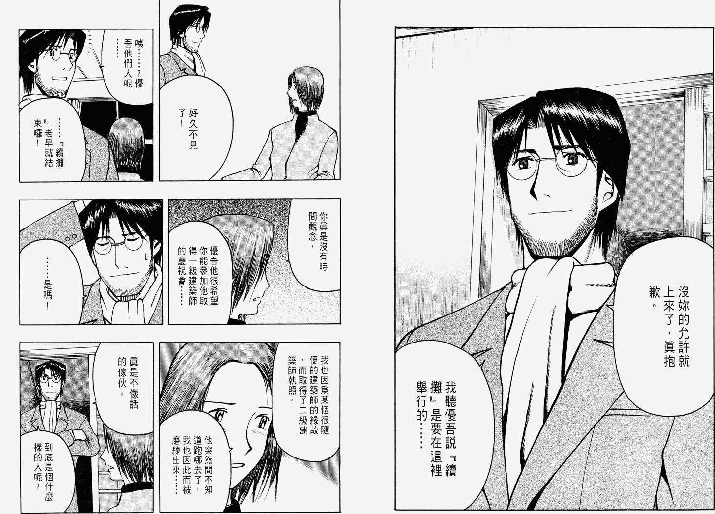 第98页