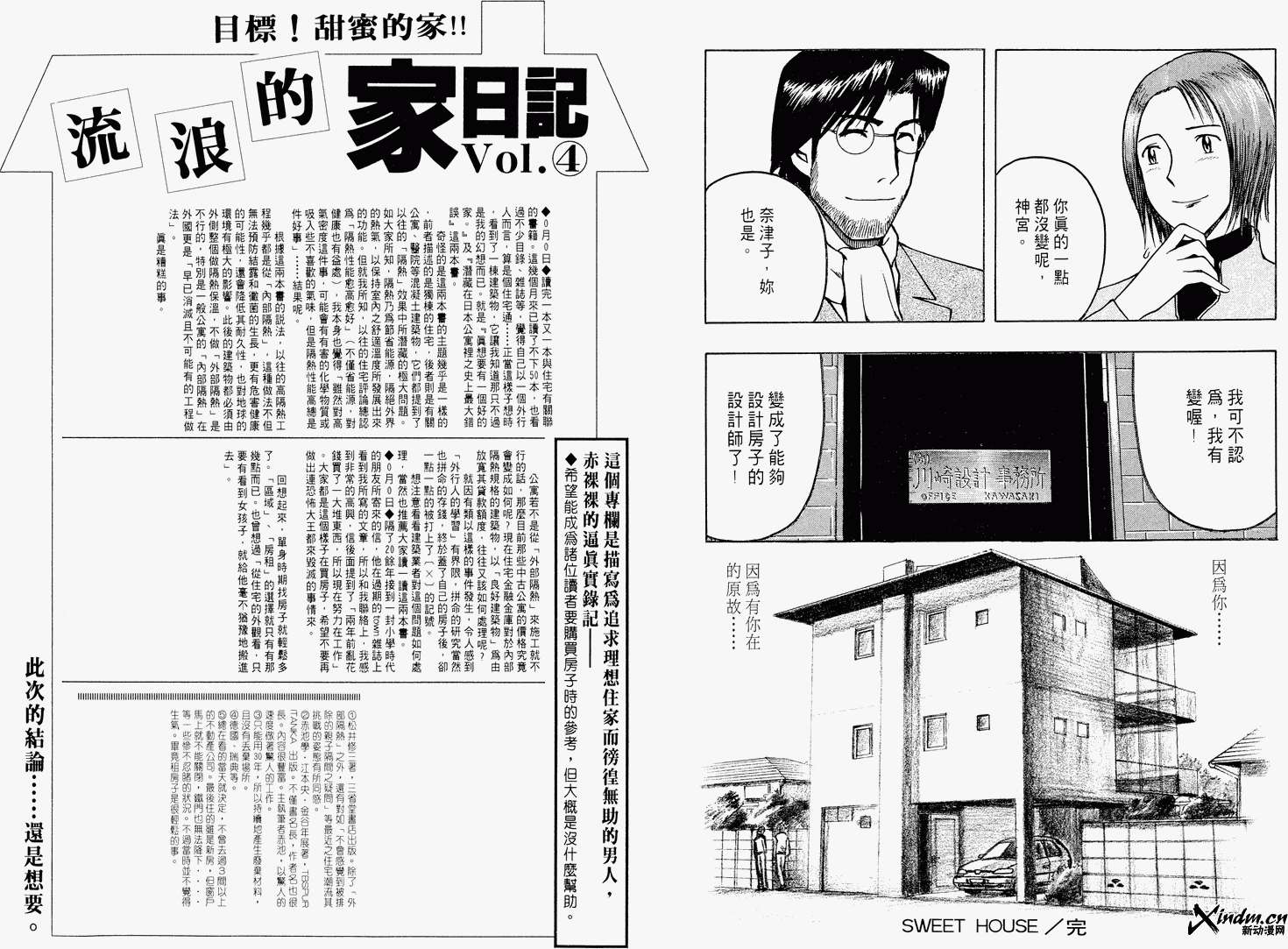第99页