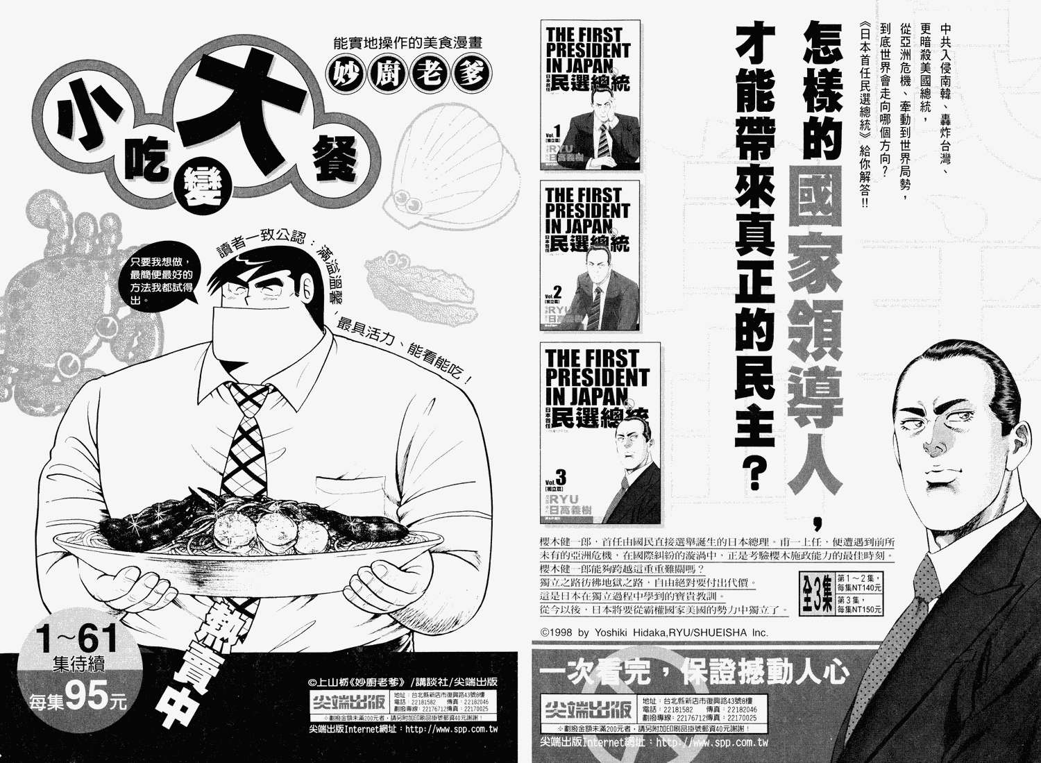 第102页