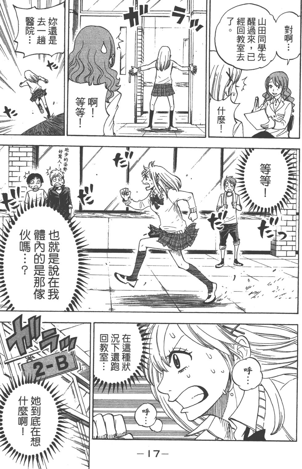 第15页