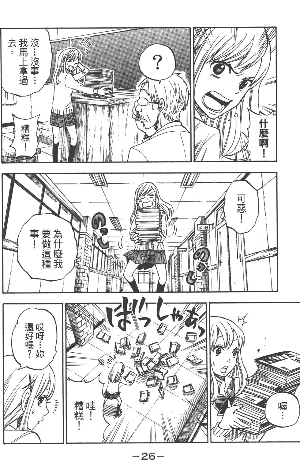 第24页