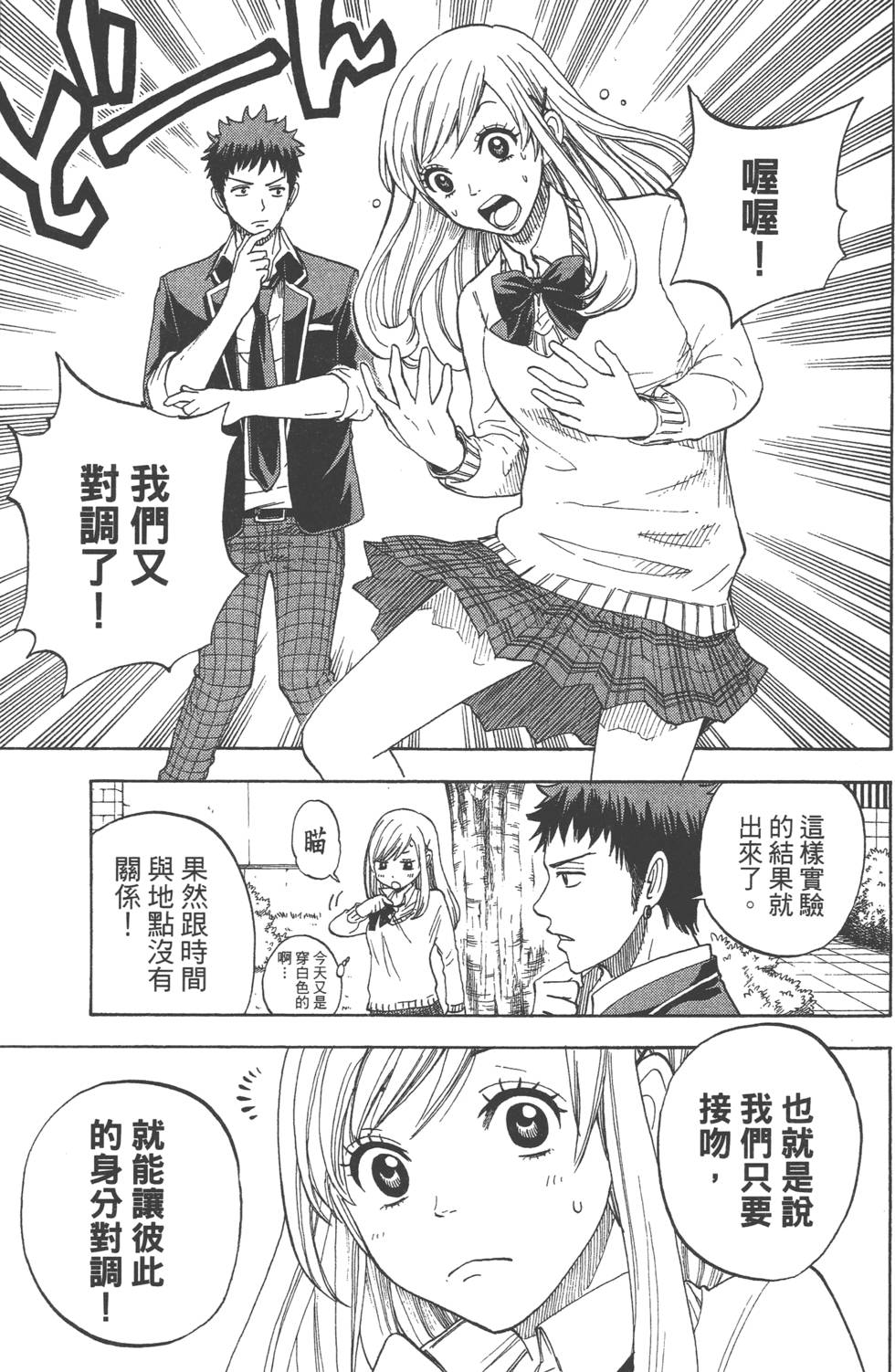 第65页