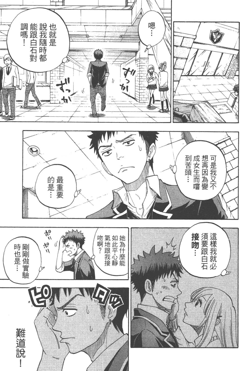 第69页