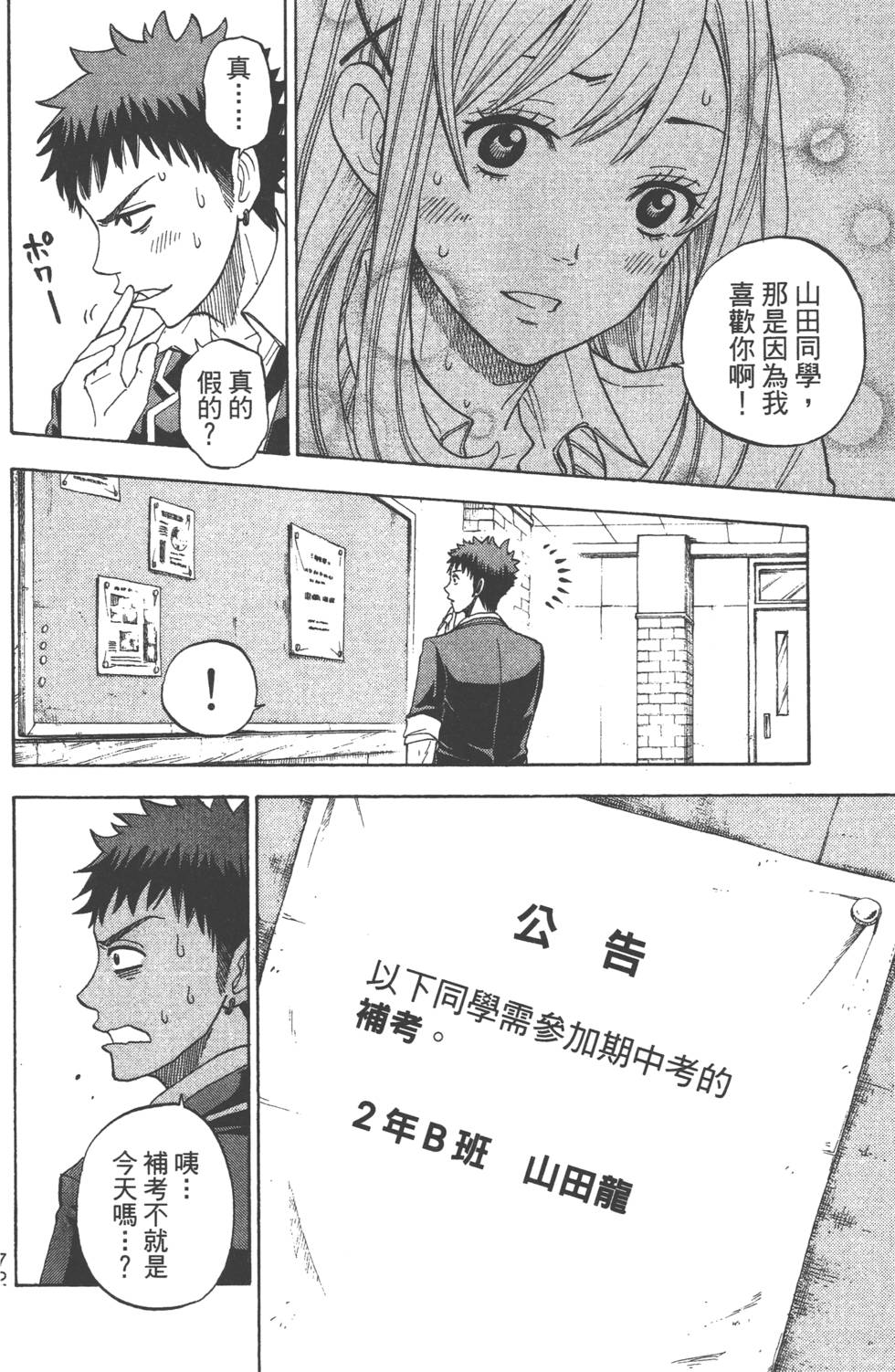 第70页