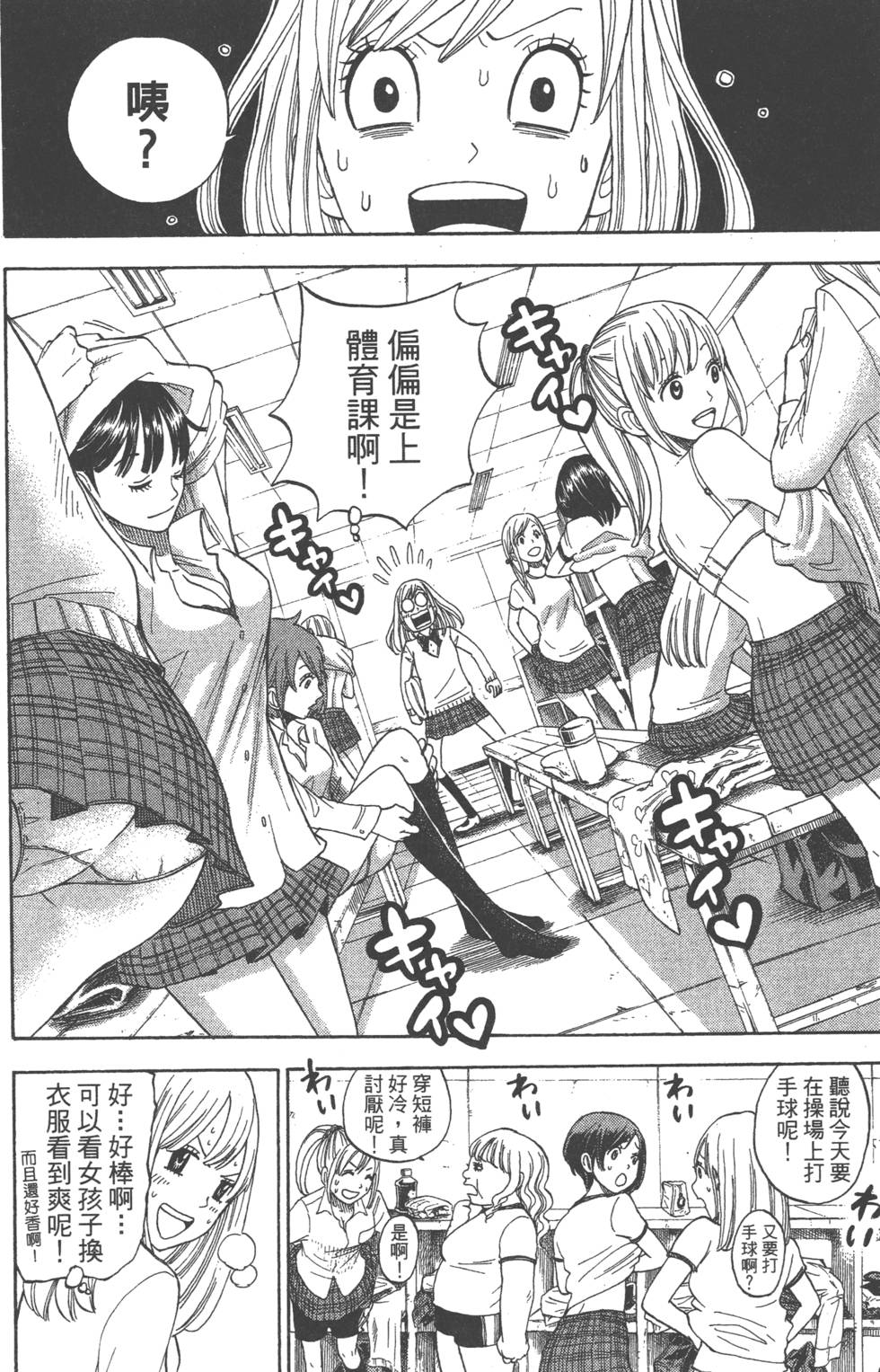 第74页