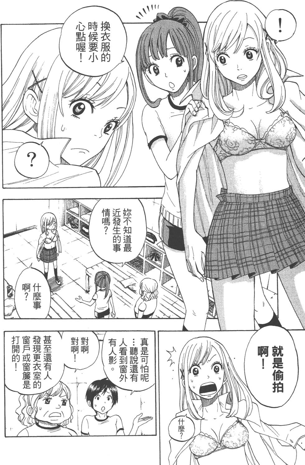 第76页
