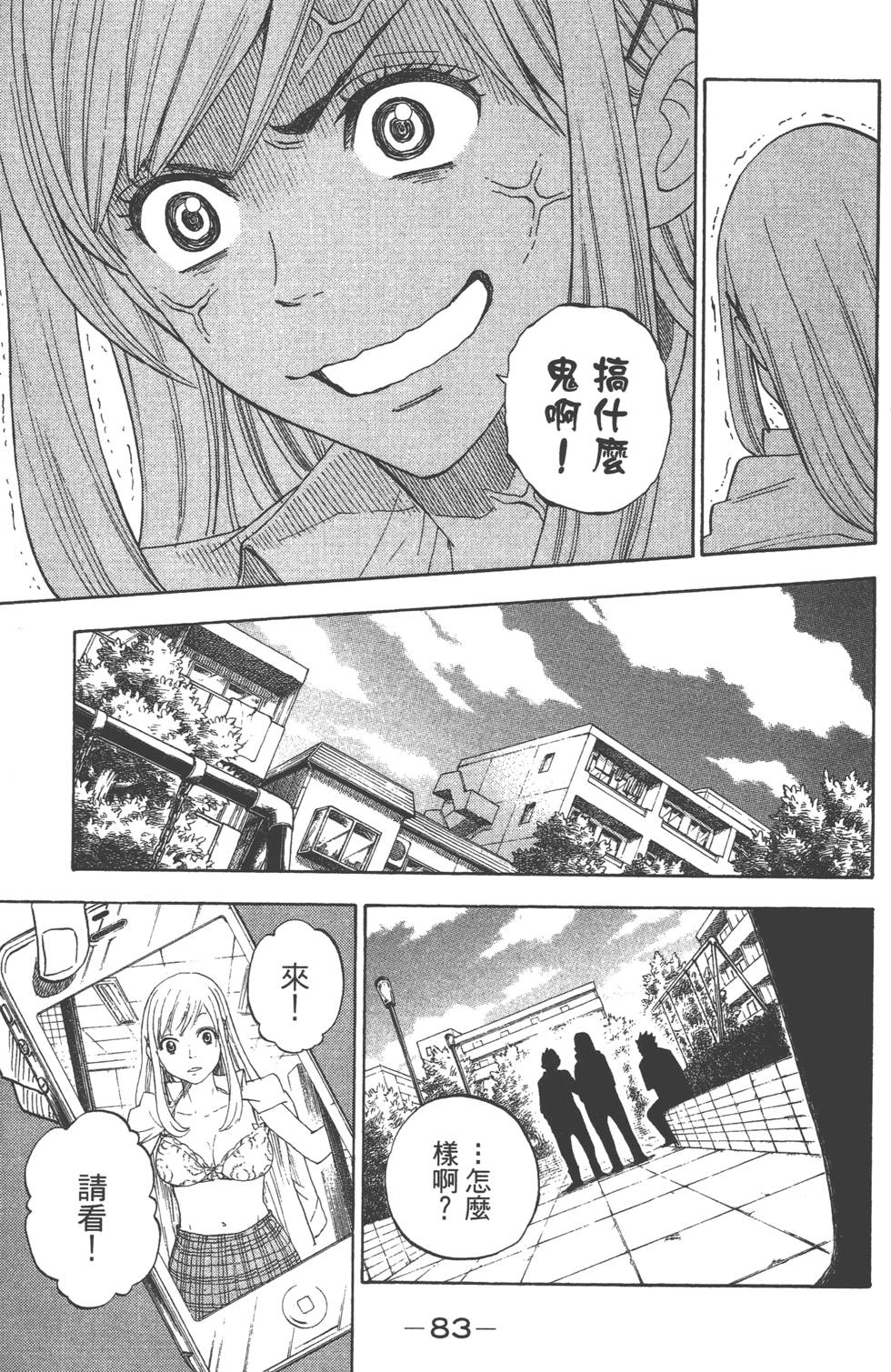 第81页