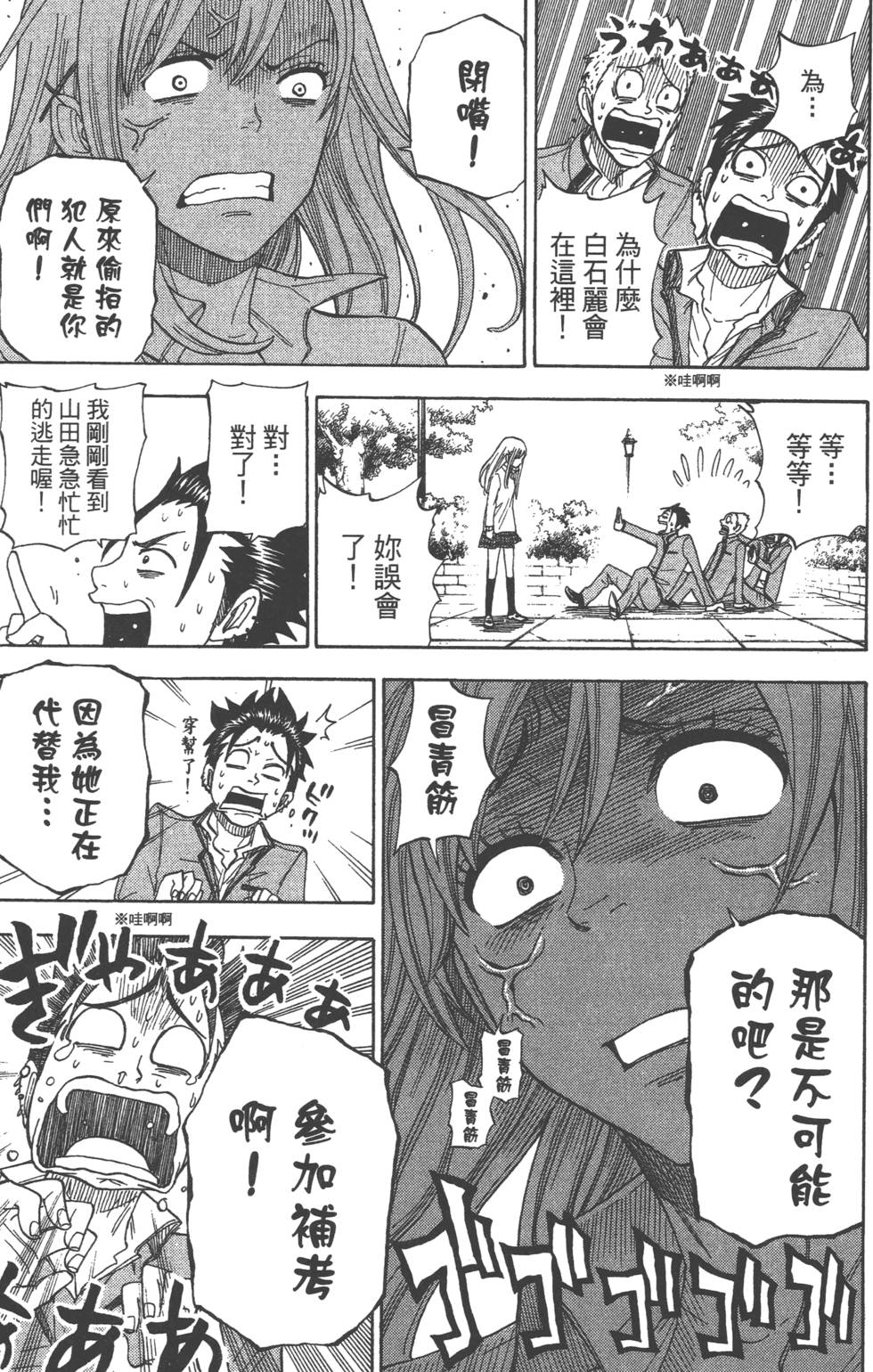 第83页