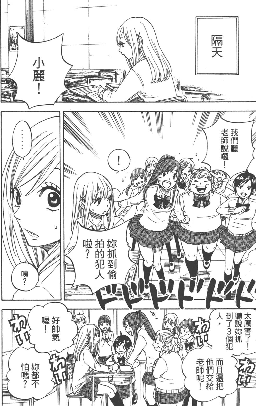 第86页