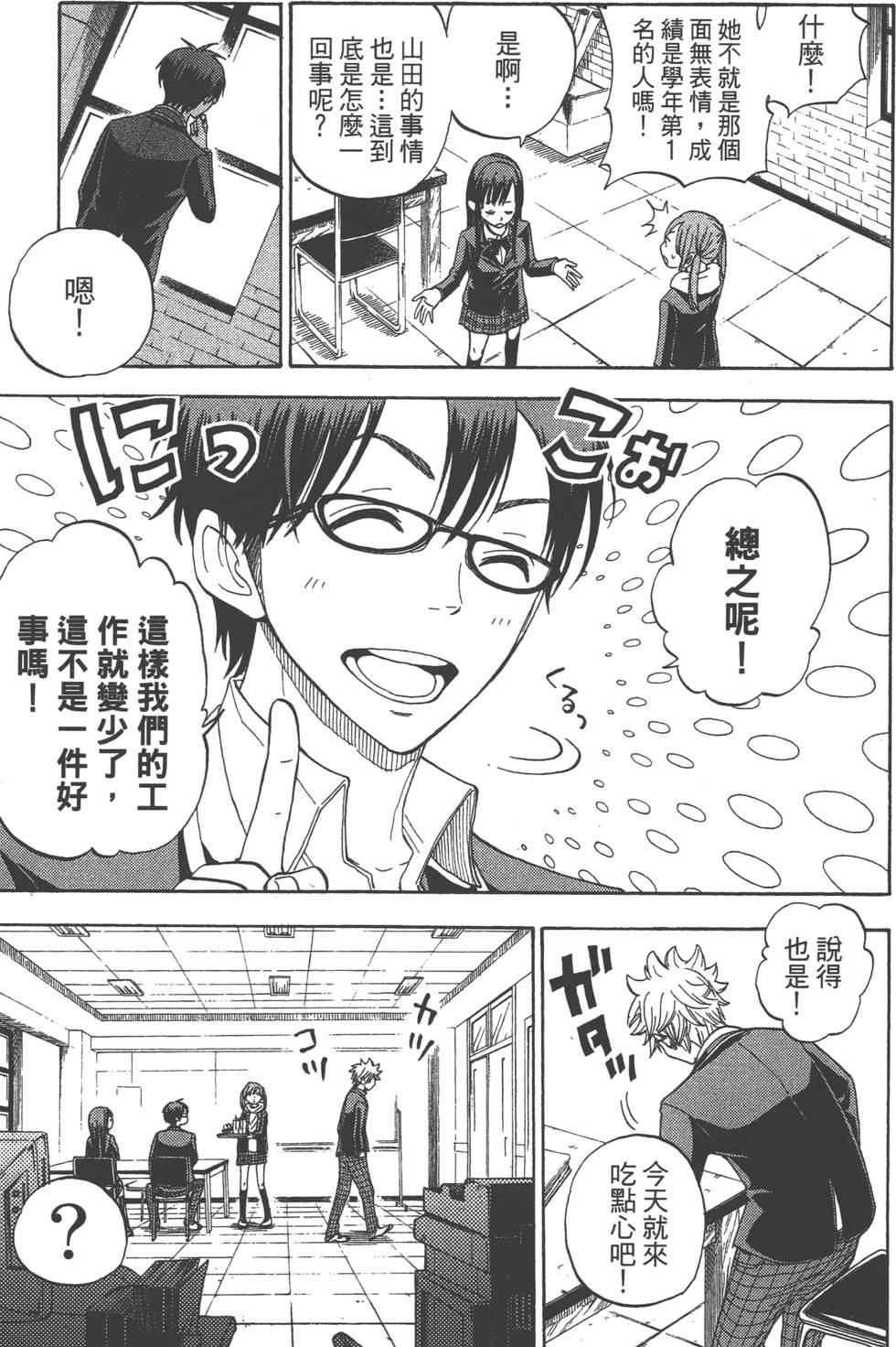 第89页
