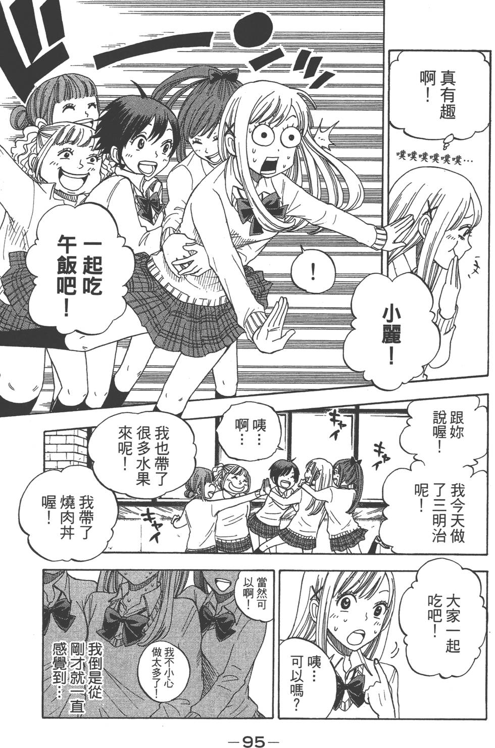 第93页