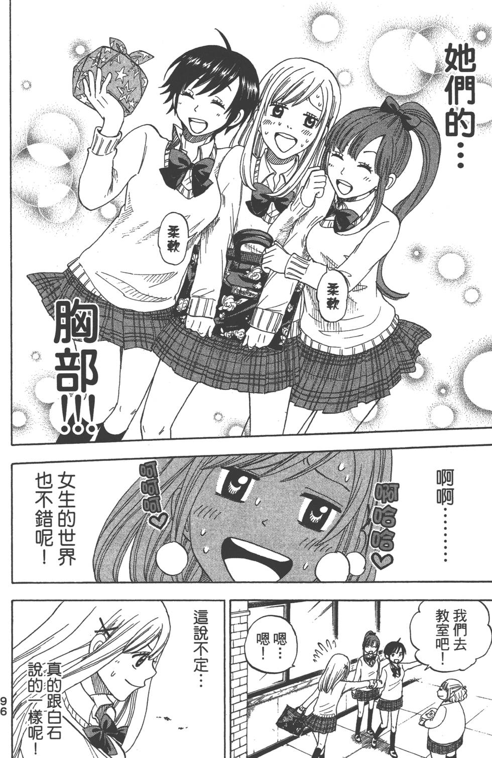 第94页
