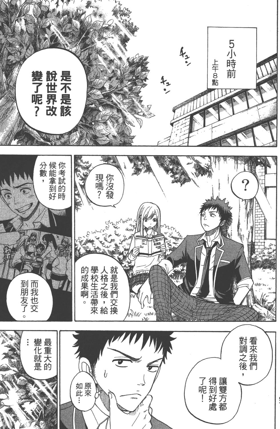第95页