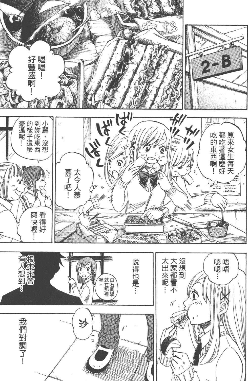 第97页