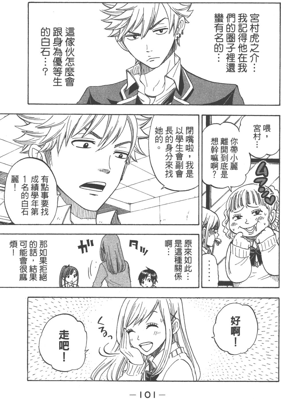 第99页