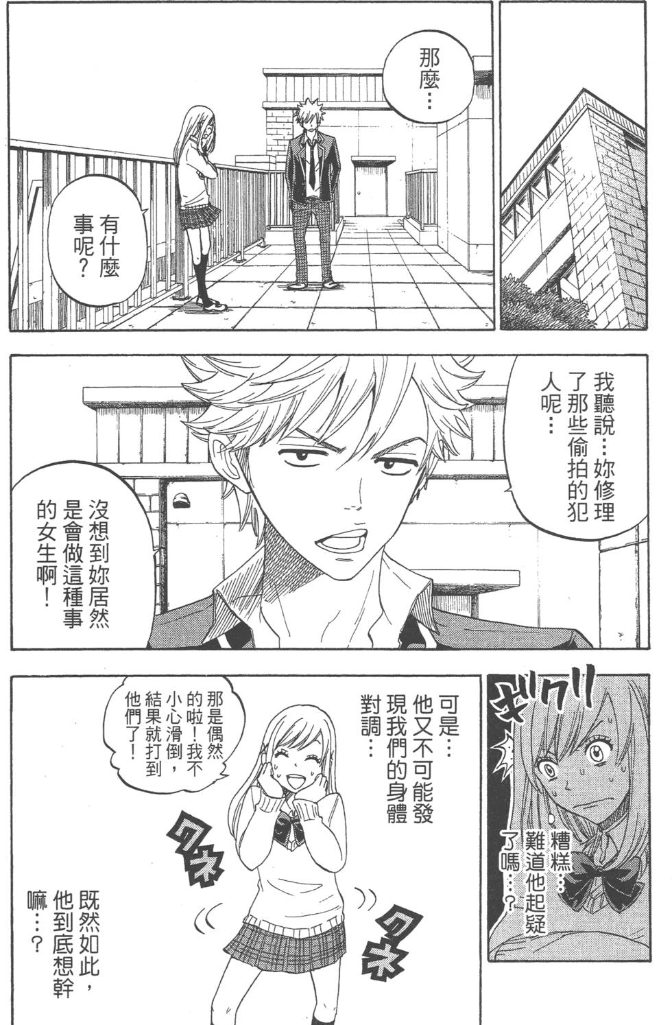 第100页