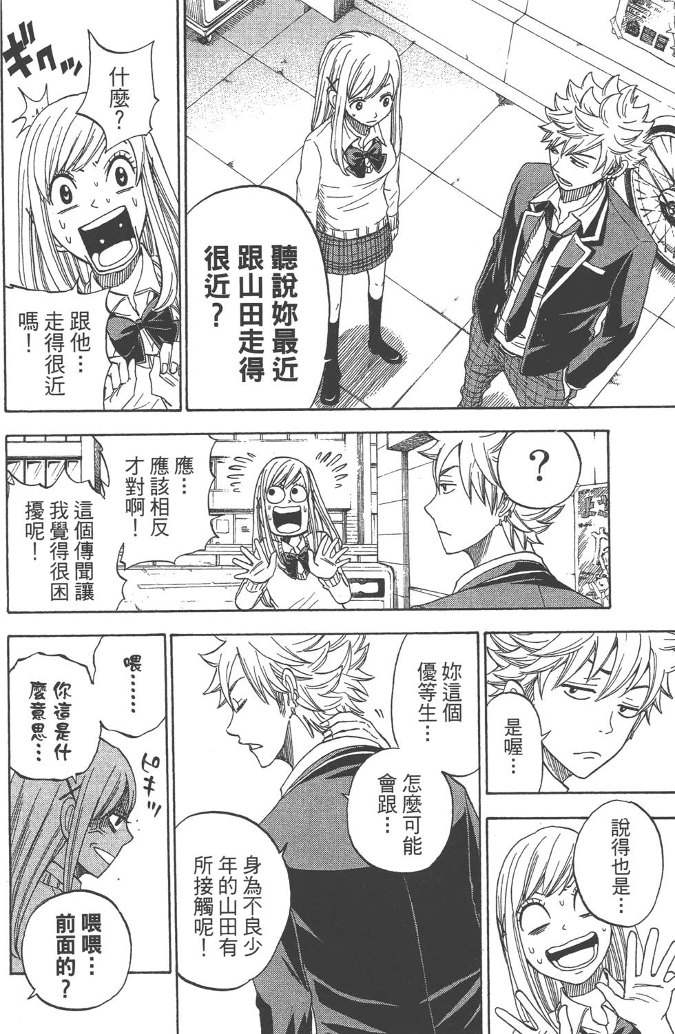 第104页