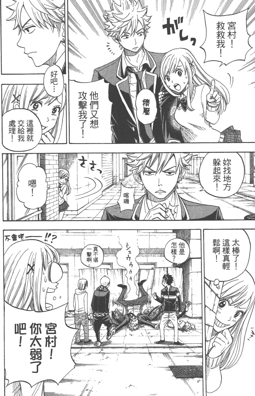 第106页