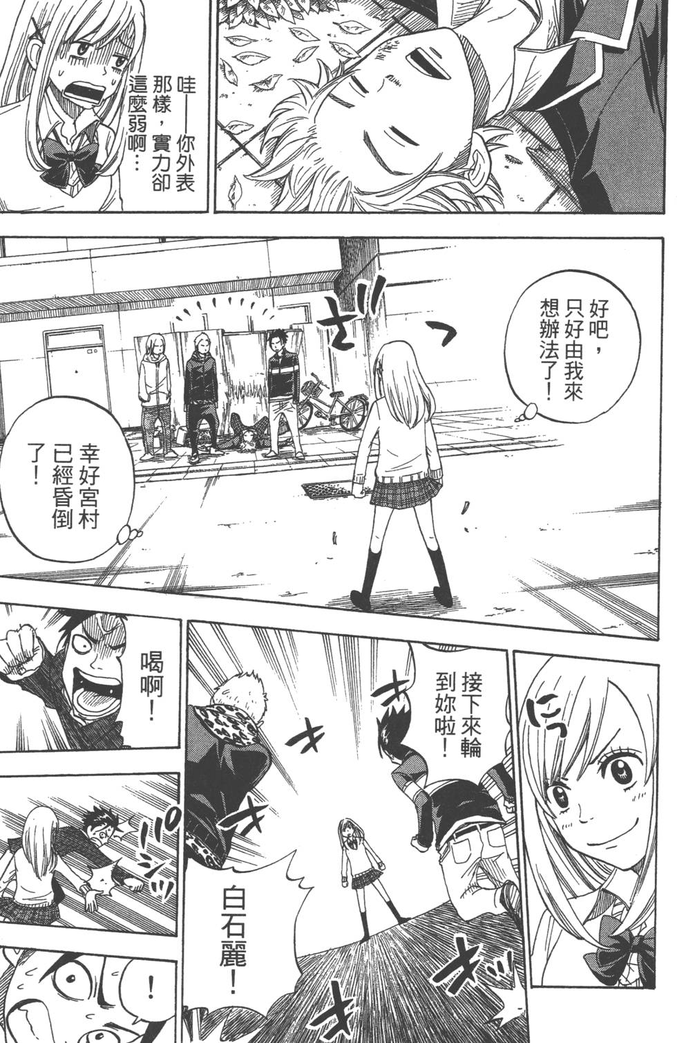 第107页