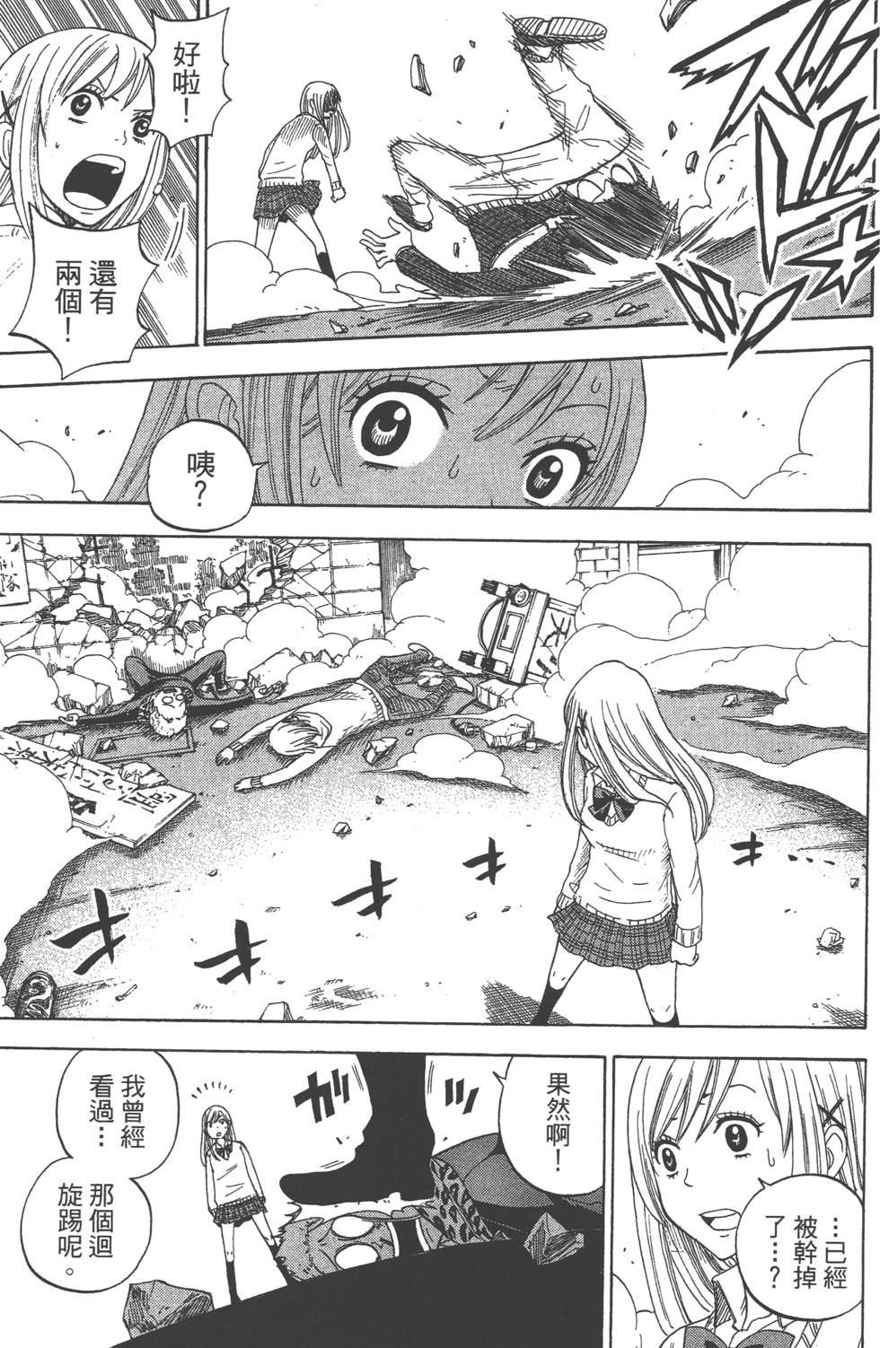 第109页