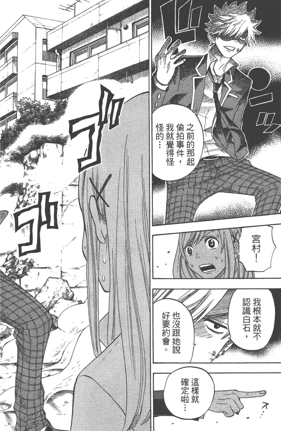 第110页