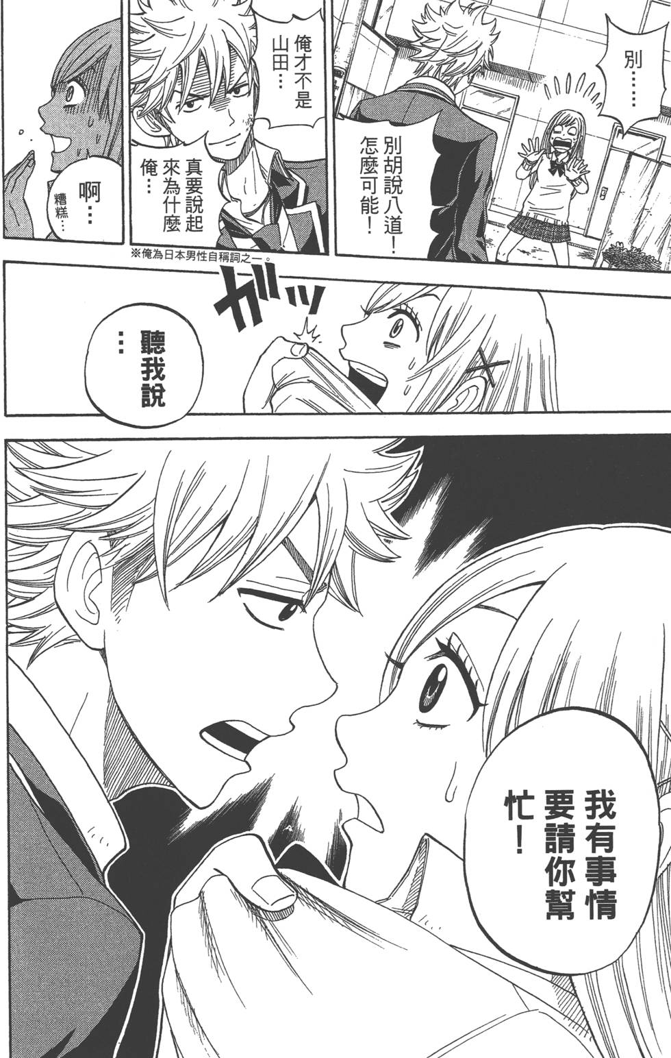 第112页