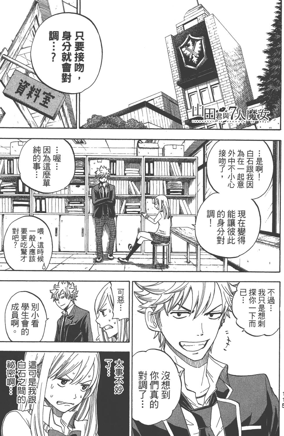 第113页