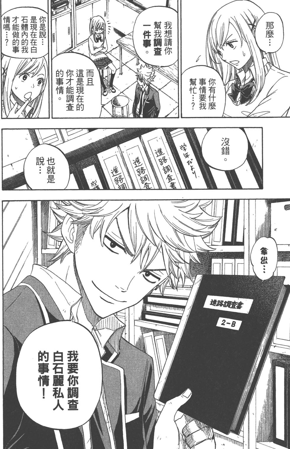 第114页
