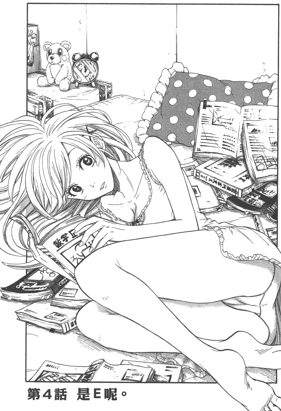 第115页