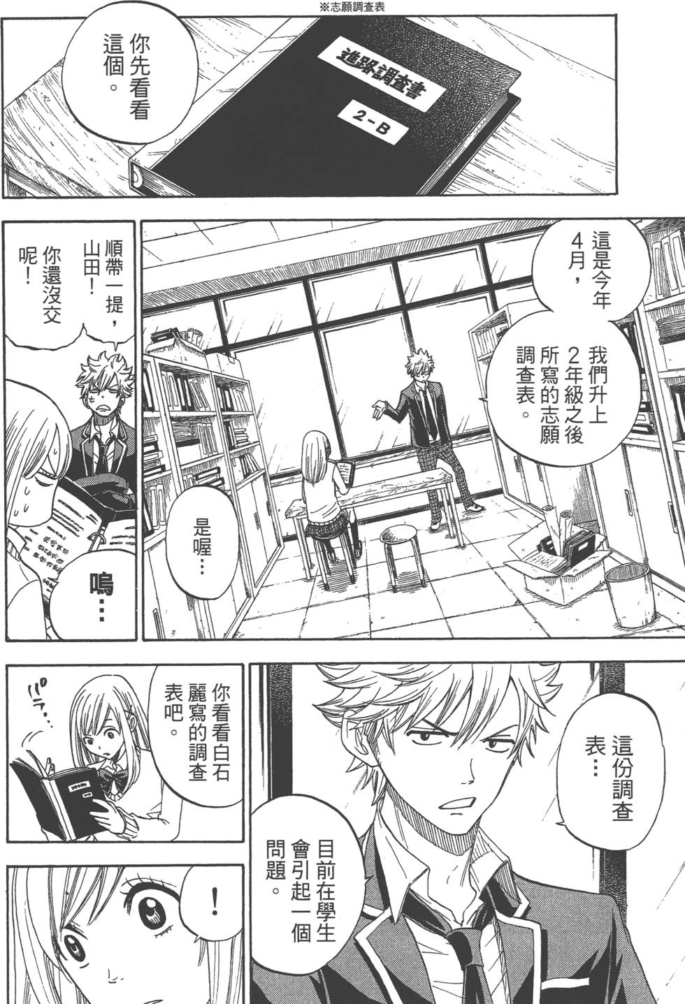 第116页
