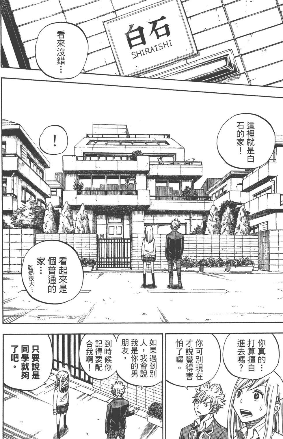 第120页