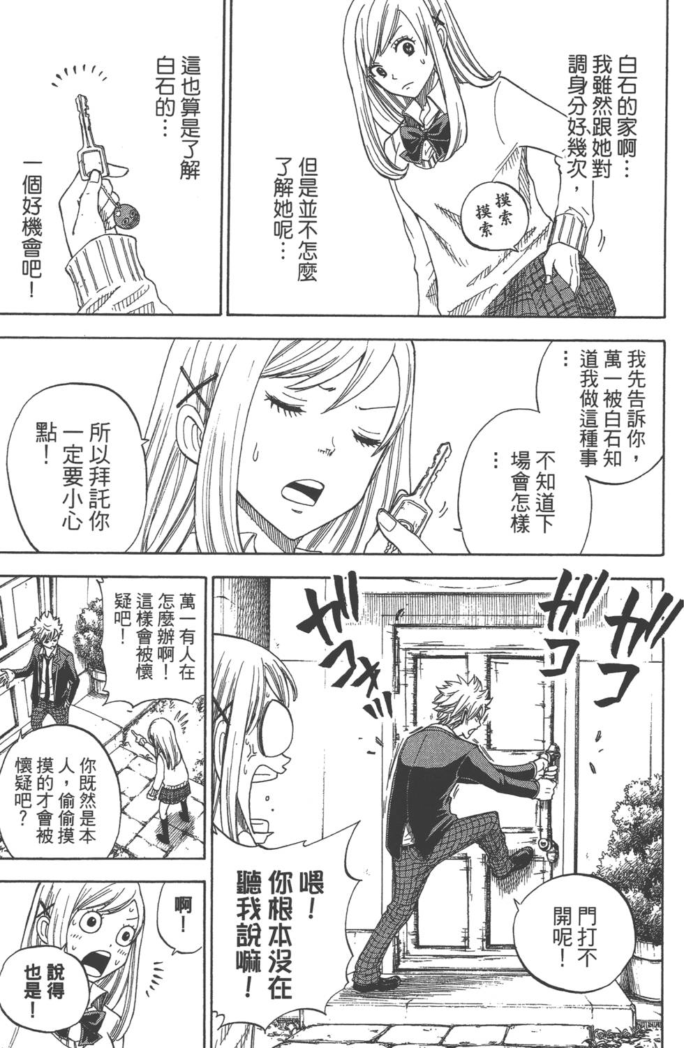 第121页