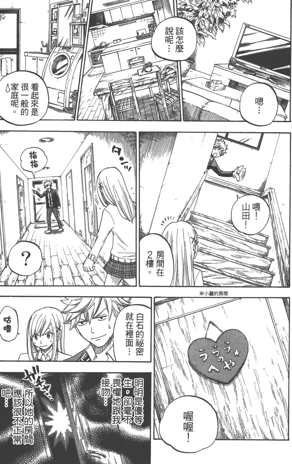 第123页