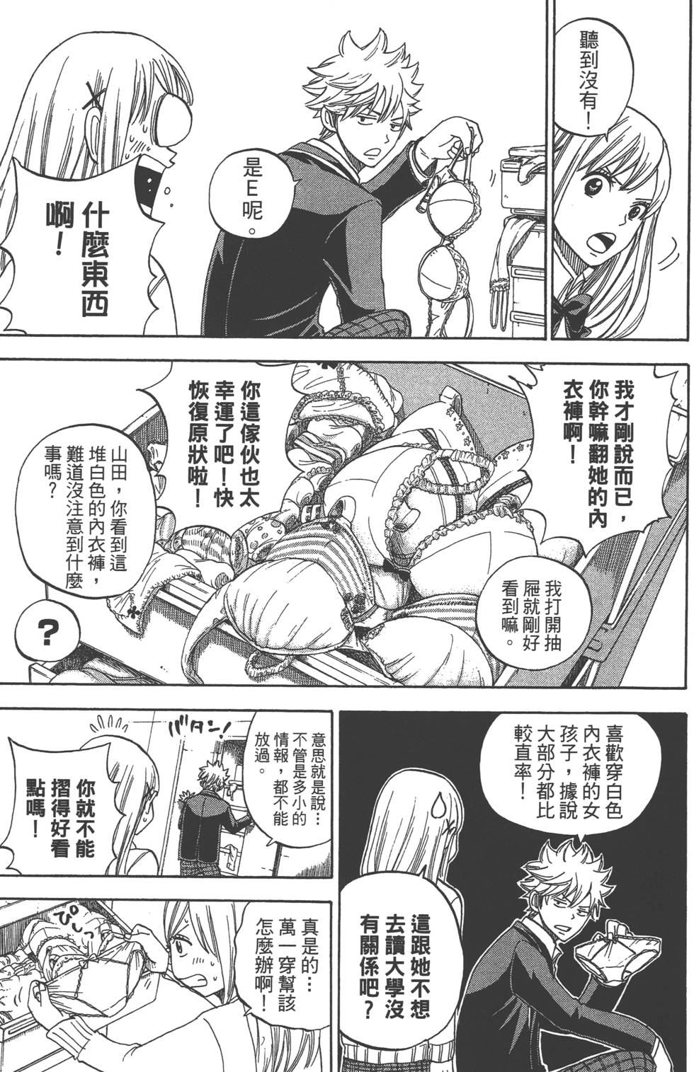 第125页