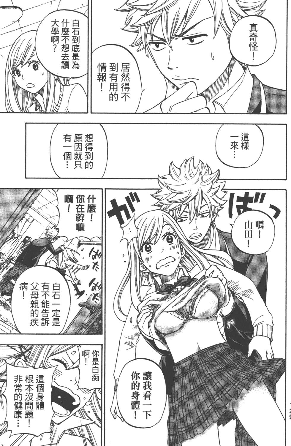 第127页