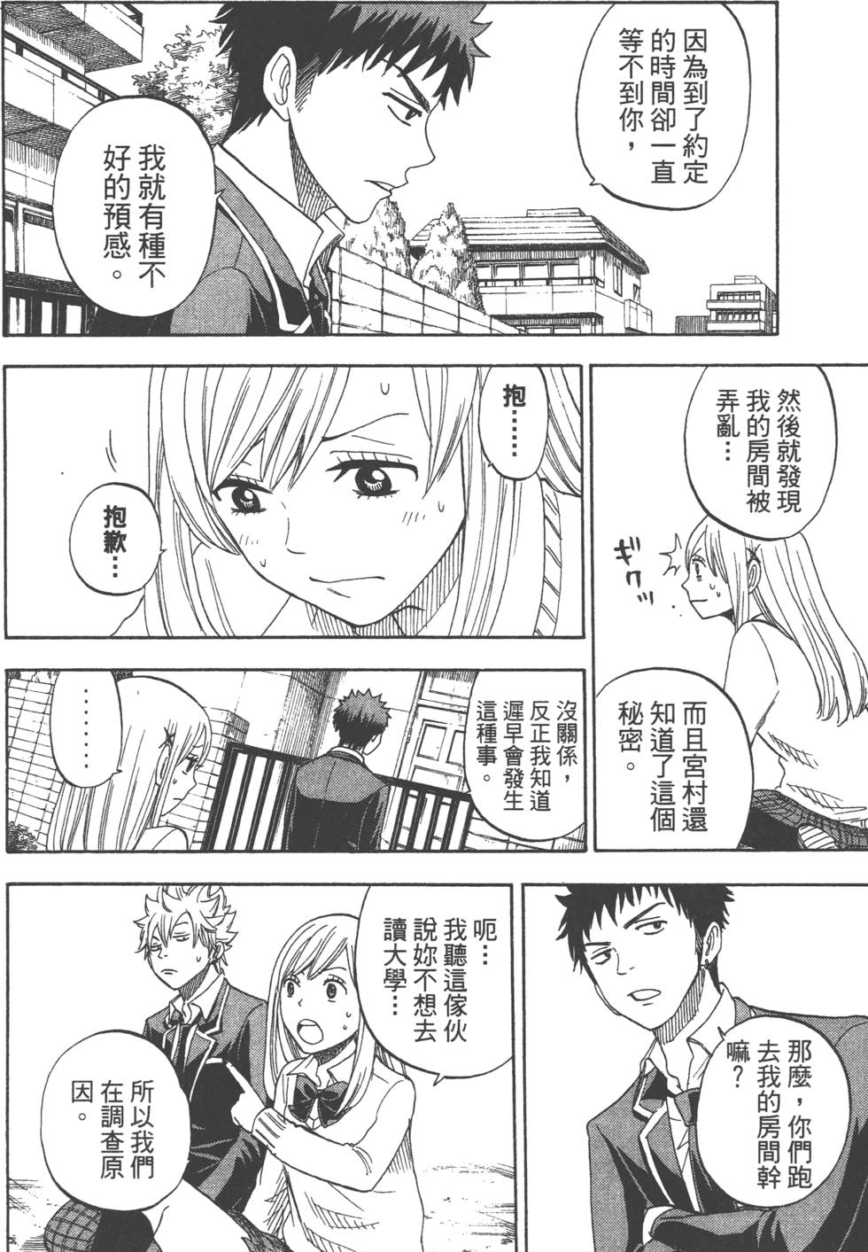 第130页