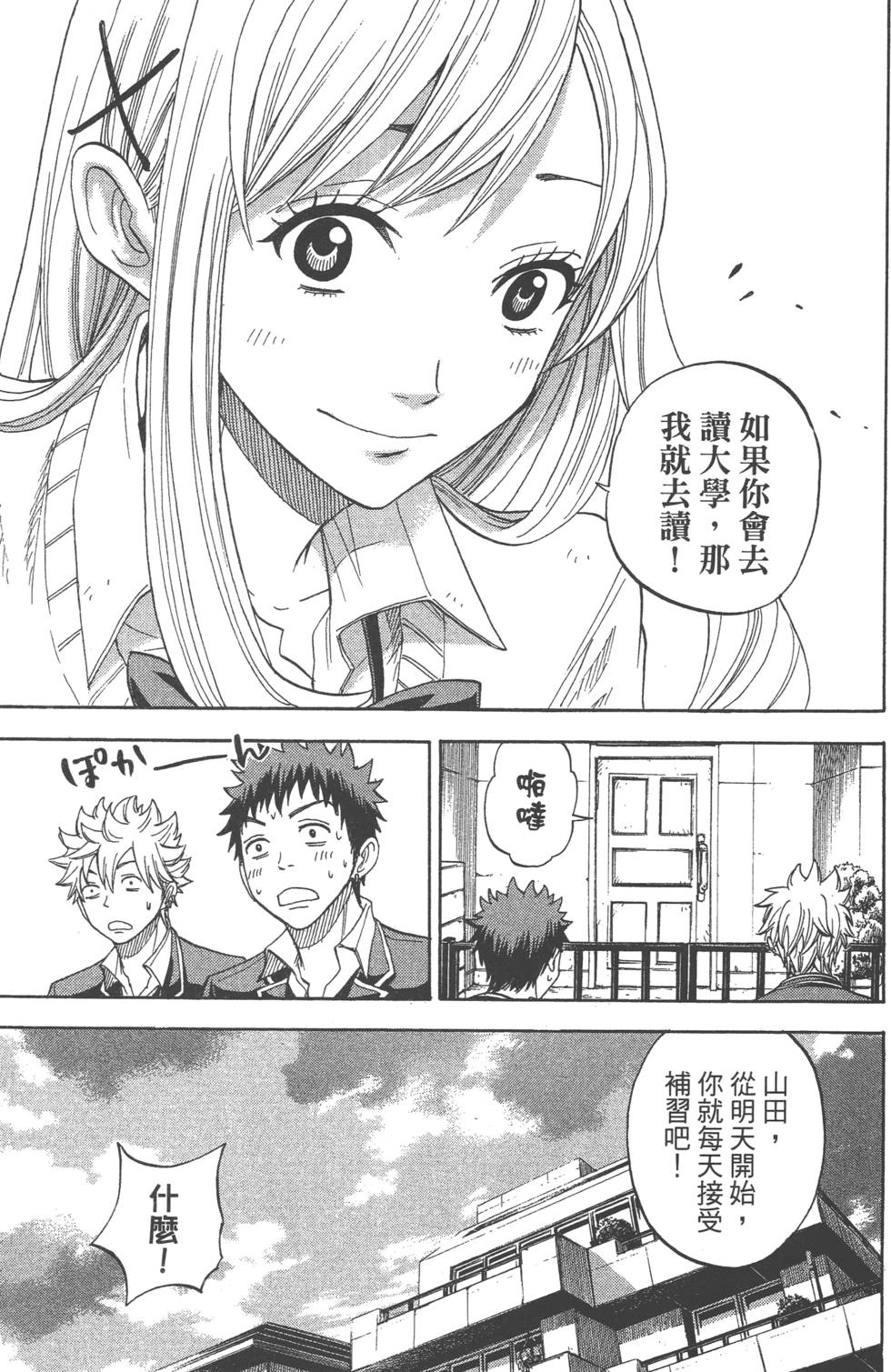 第133页