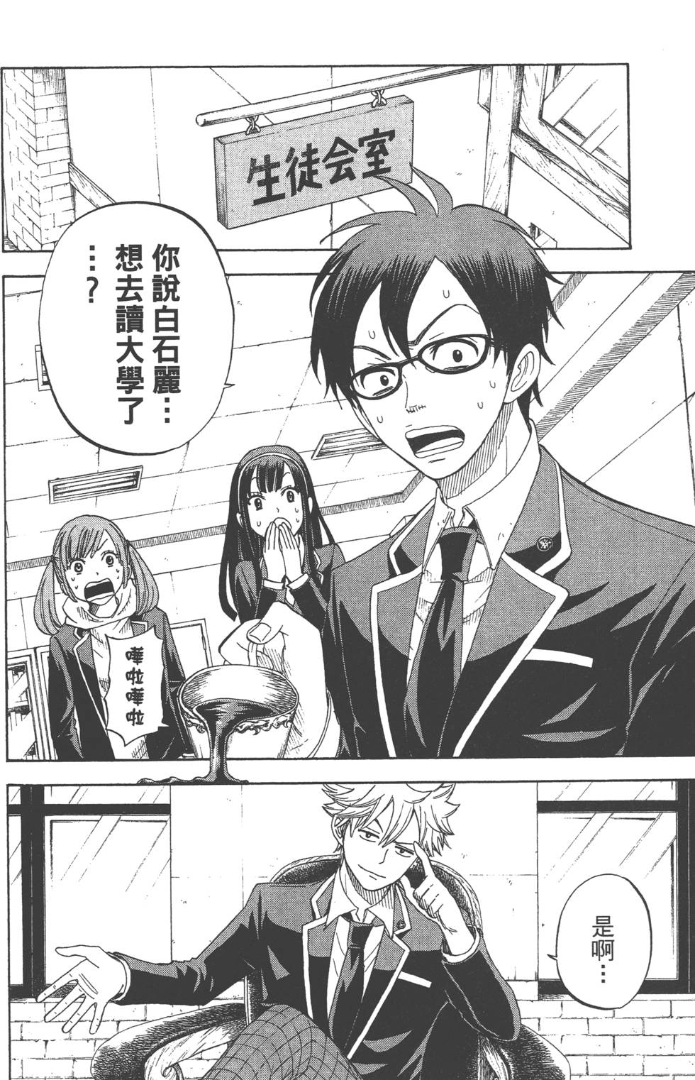 第136页