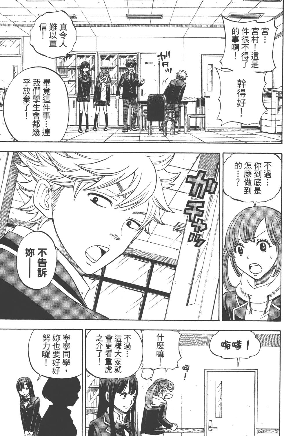 第137页