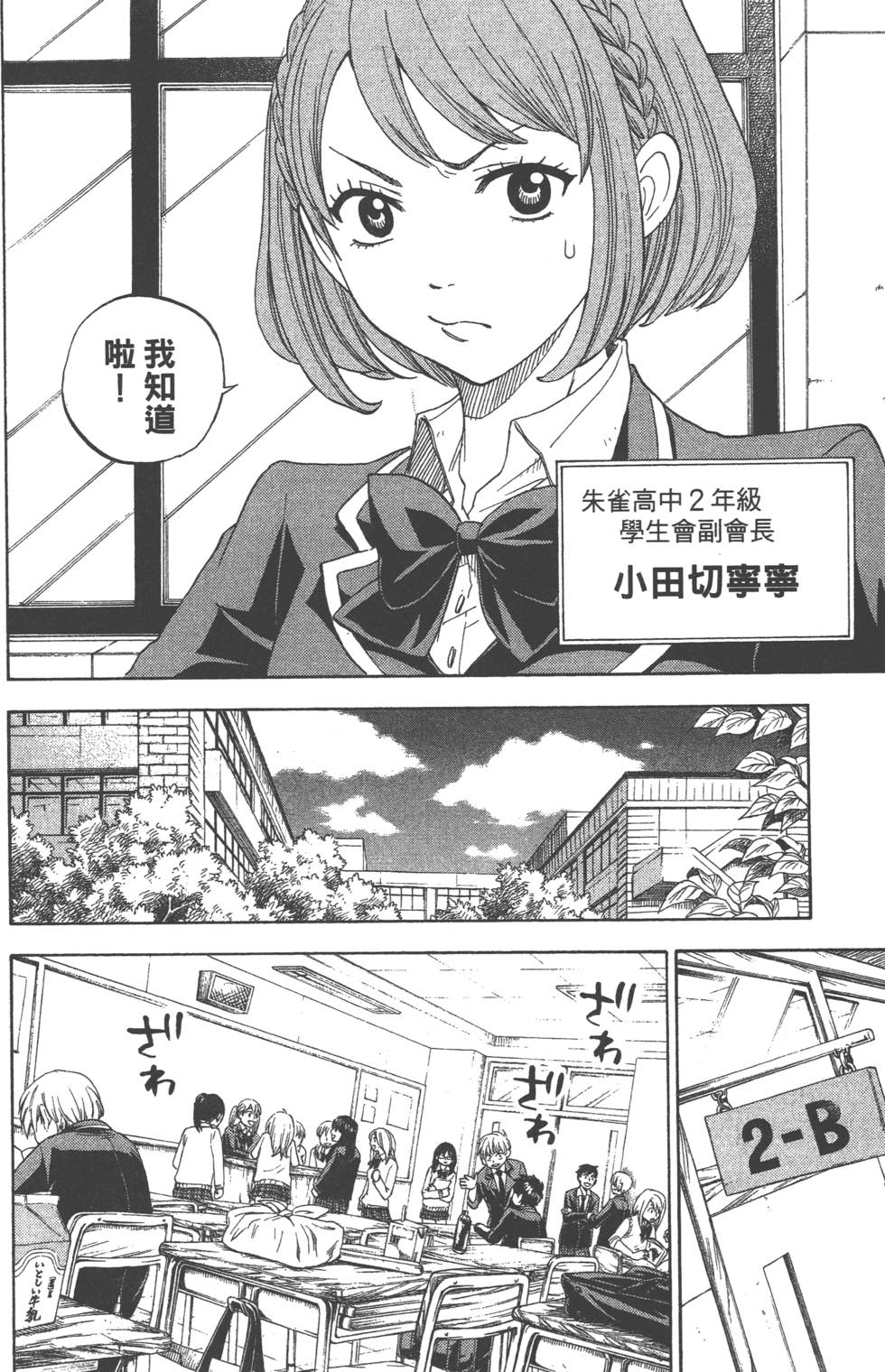 第138页