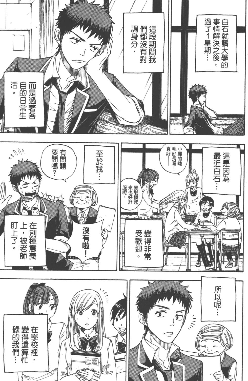第139页