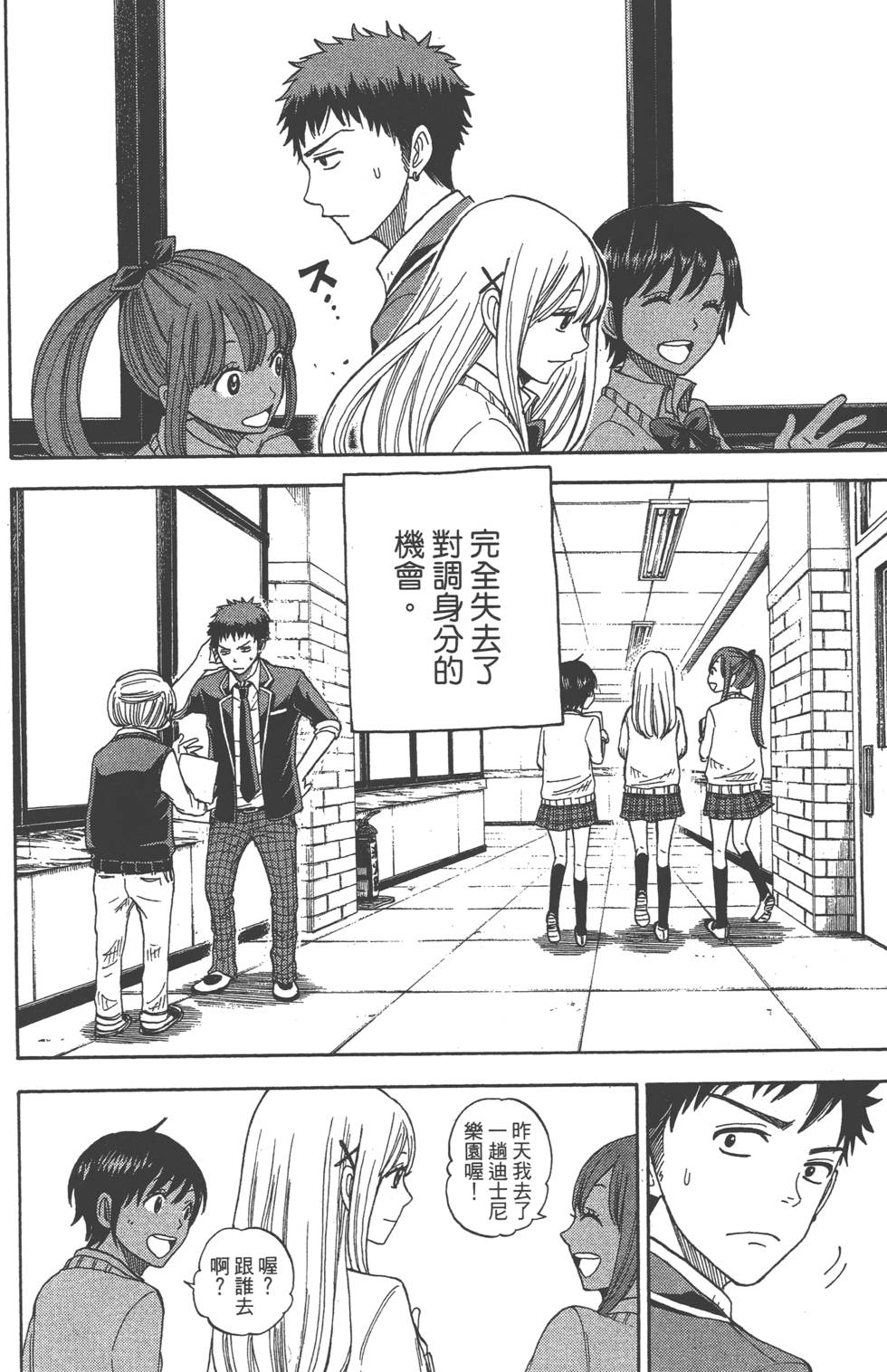 第140页