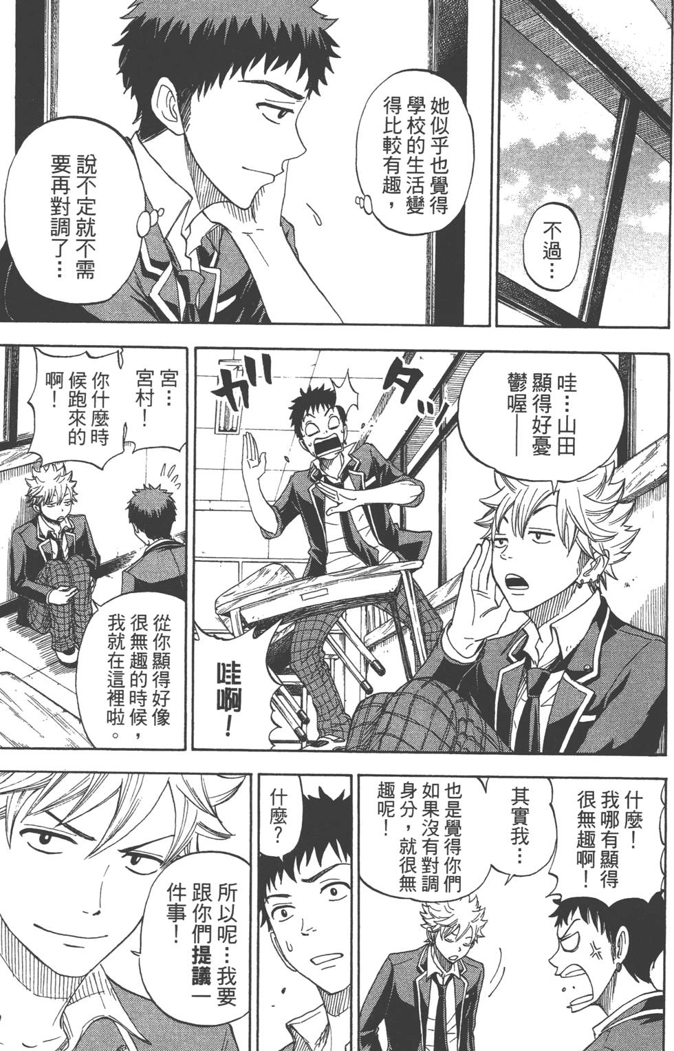 第141页