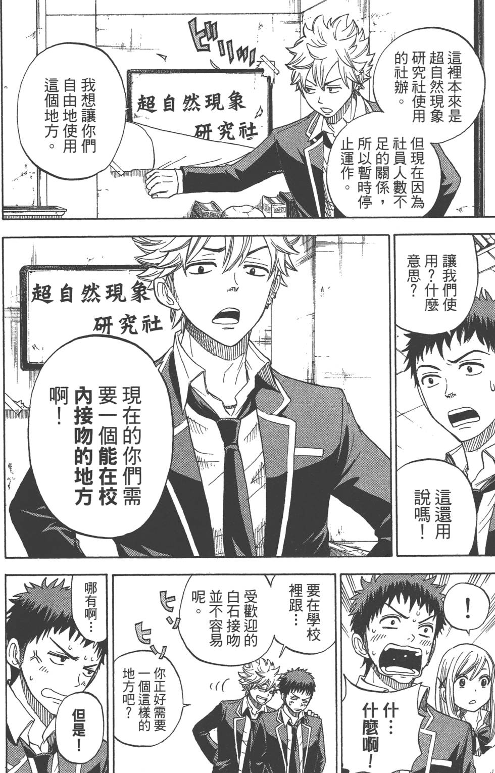 第144页