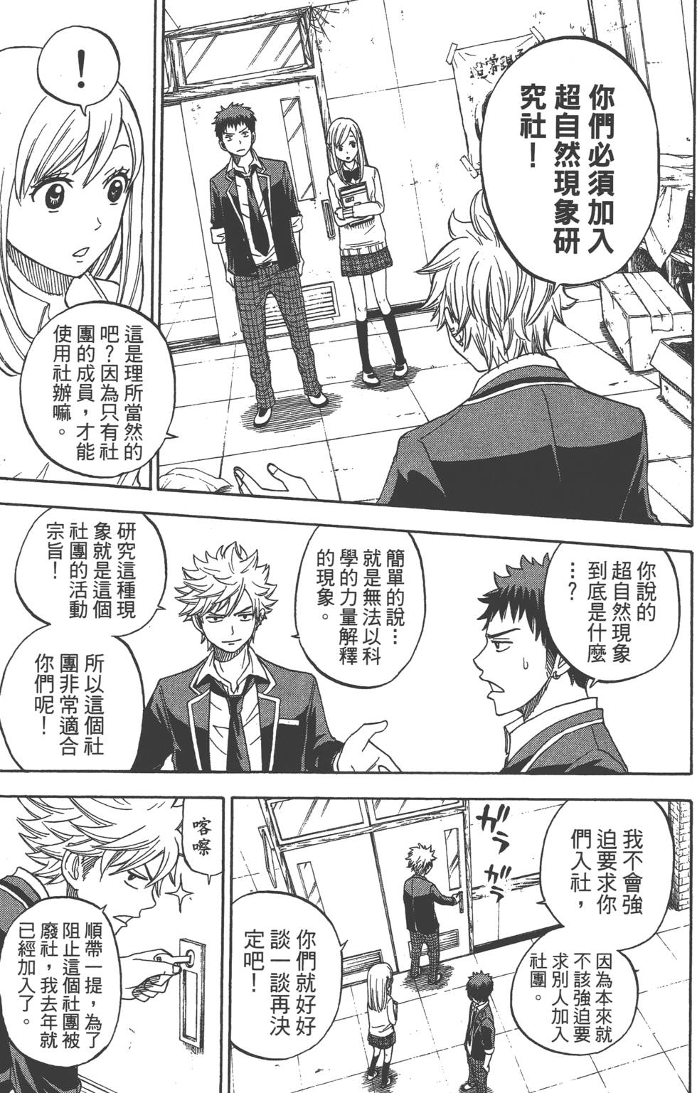 第145页